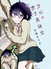 森泽佳奈访谈